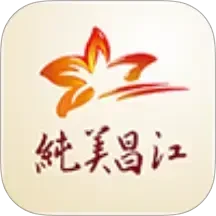 纯美昌江