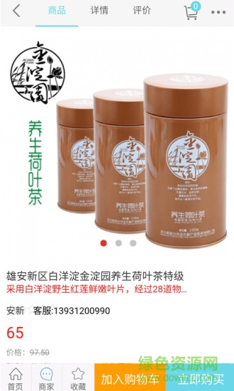 渝视界