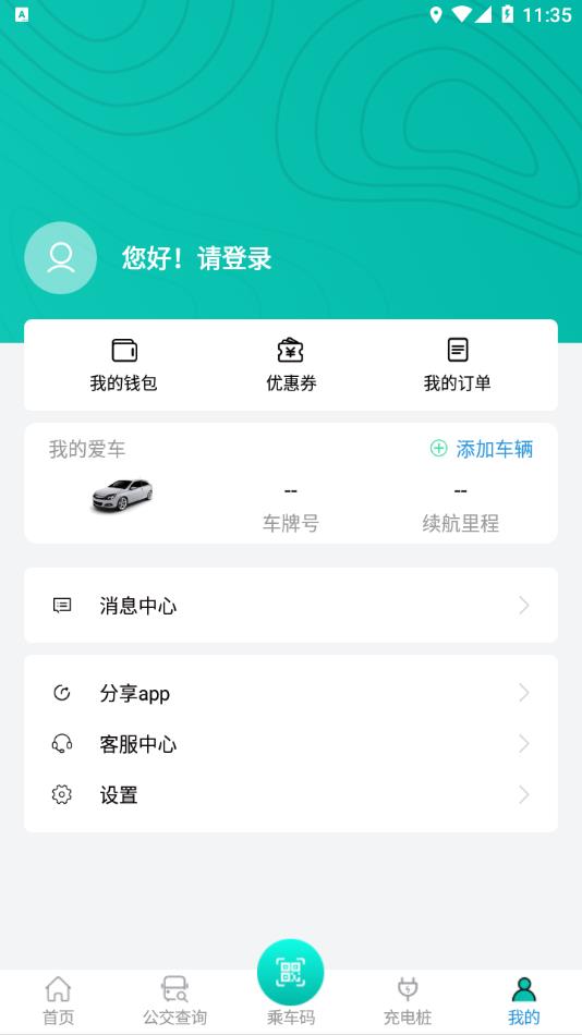 畅行锦州 畅行锦州