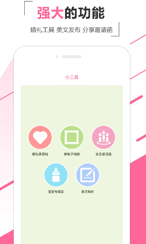 优庆网