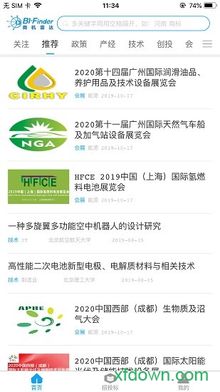 商机雷达 商机雷达