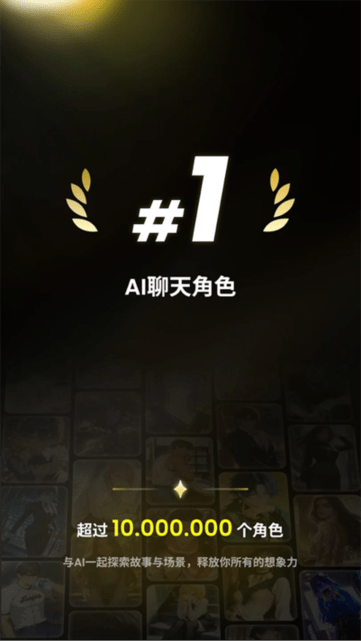 emochi ai手机版