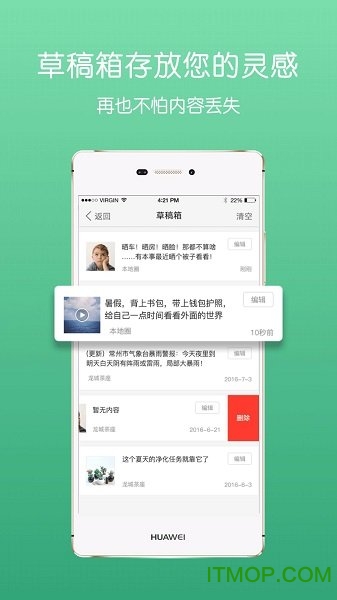 梁平信息网