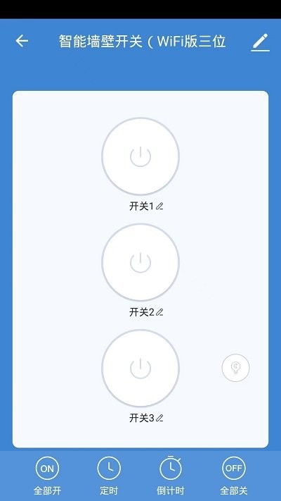 德韵智能手机版 德韵智能手机版