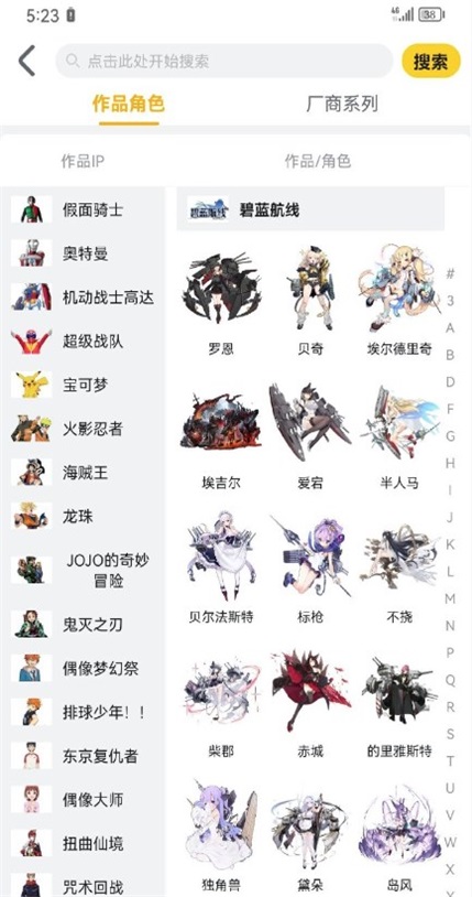 模玩熊 模玩熊