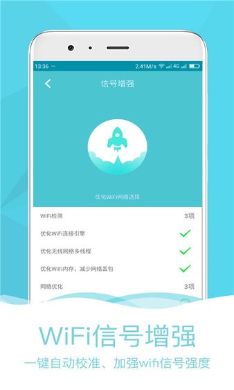 万能匙