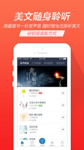 TTS合成助手