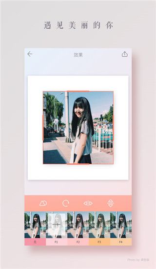 拼图酱(拼图软件) v2.6.2 安卓版 拼图酱(拼图软件) v2.6.2 安卓版