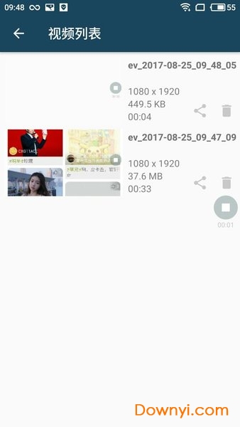 EV录屏