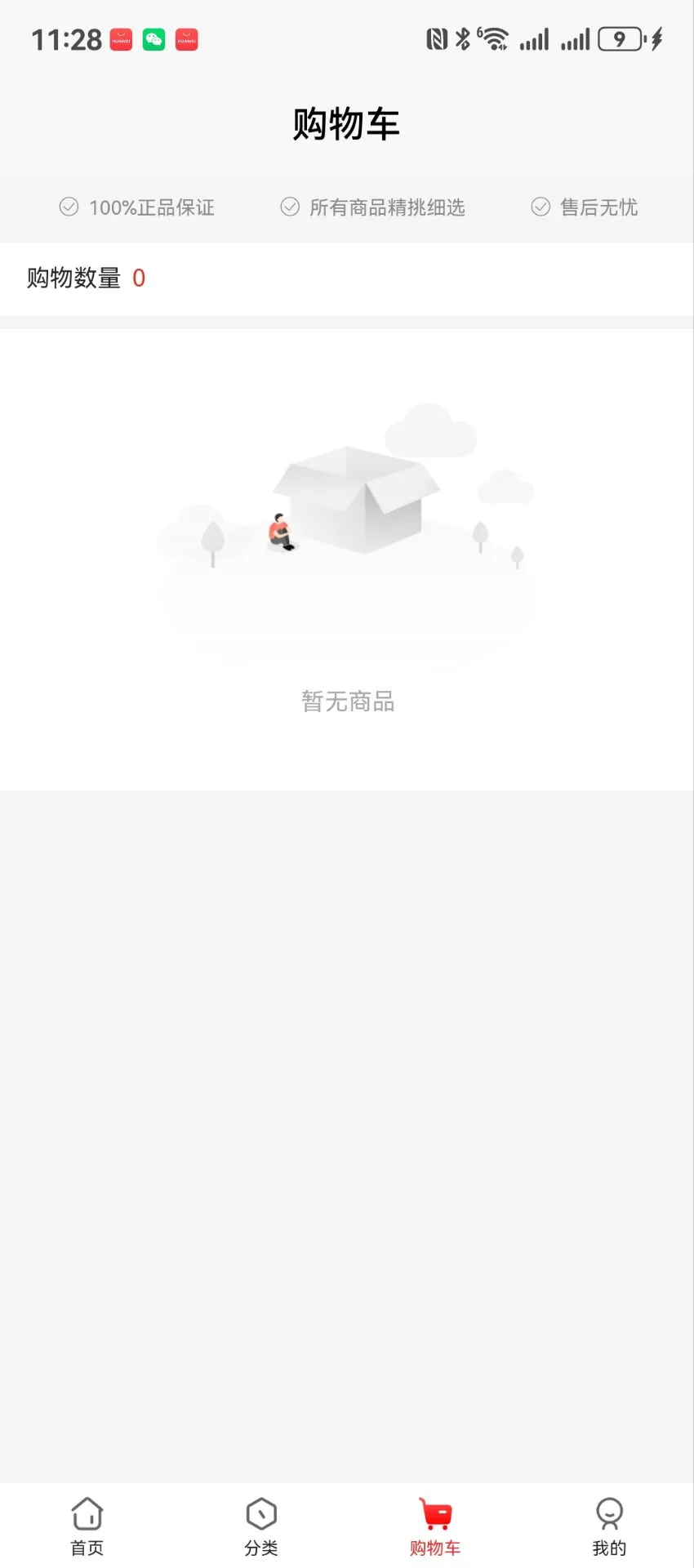 百棋小白