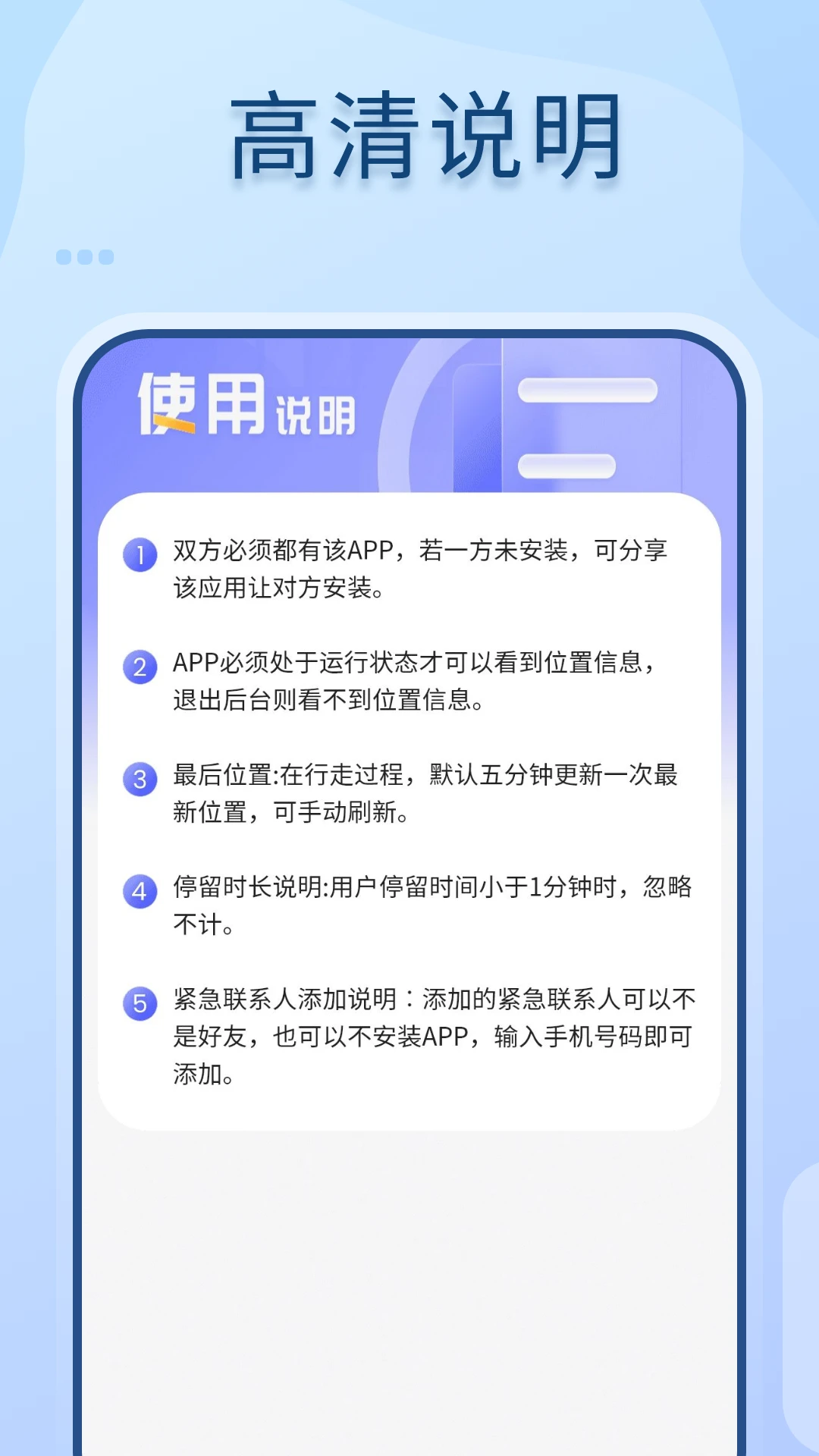 查找定位