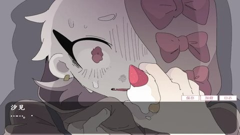 虚构坏朋友