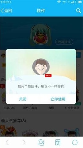 斗图头像签名