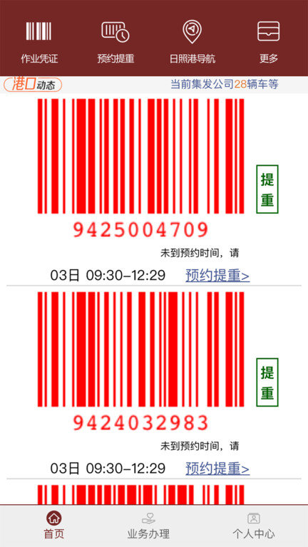 舟道网