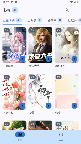 清风书苑 清风书苑