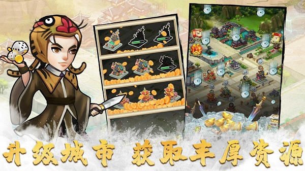 小小掌门官方版 小小掌门官方版