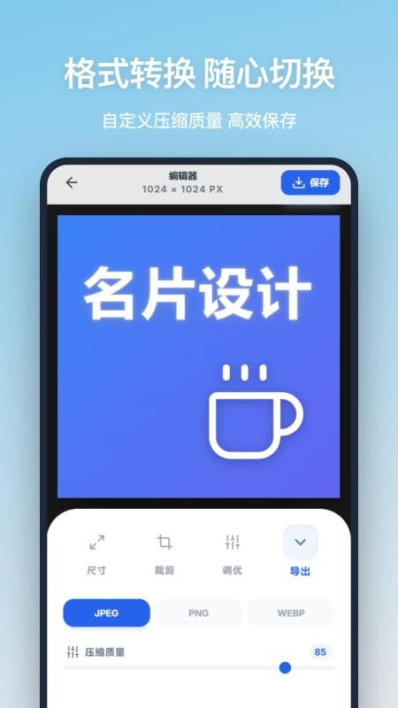 图片尺寸picsize 图片尺寸picsize