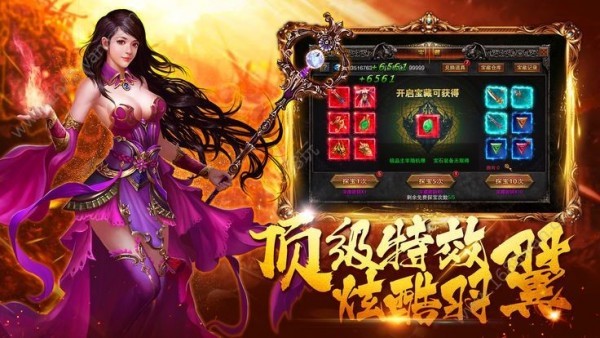 沙城合击