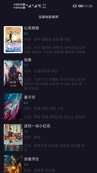 磁力仓库