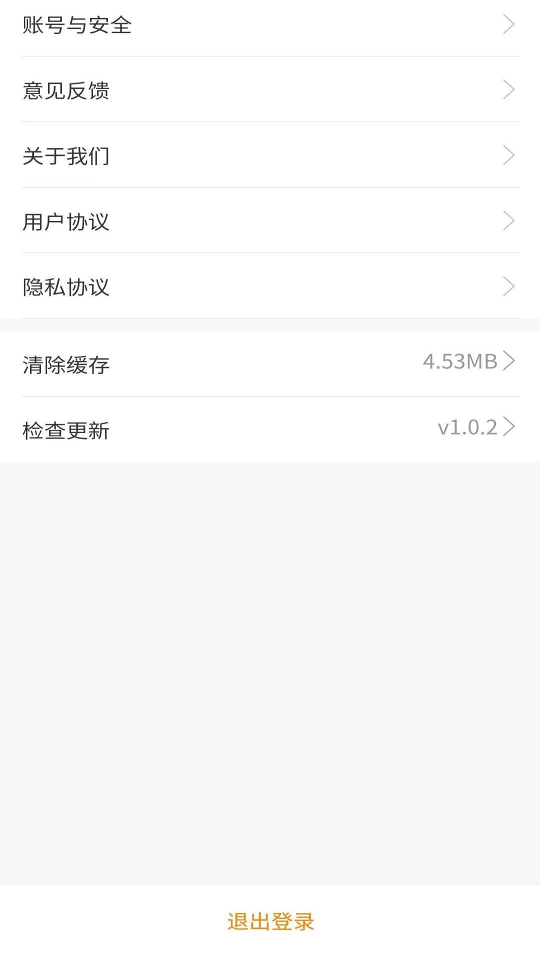 好好帮