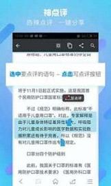 冲浪导航