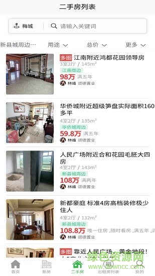 梅房网