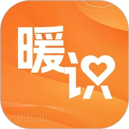 暖识