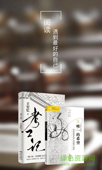 阅读追书小说 阅读追书小说