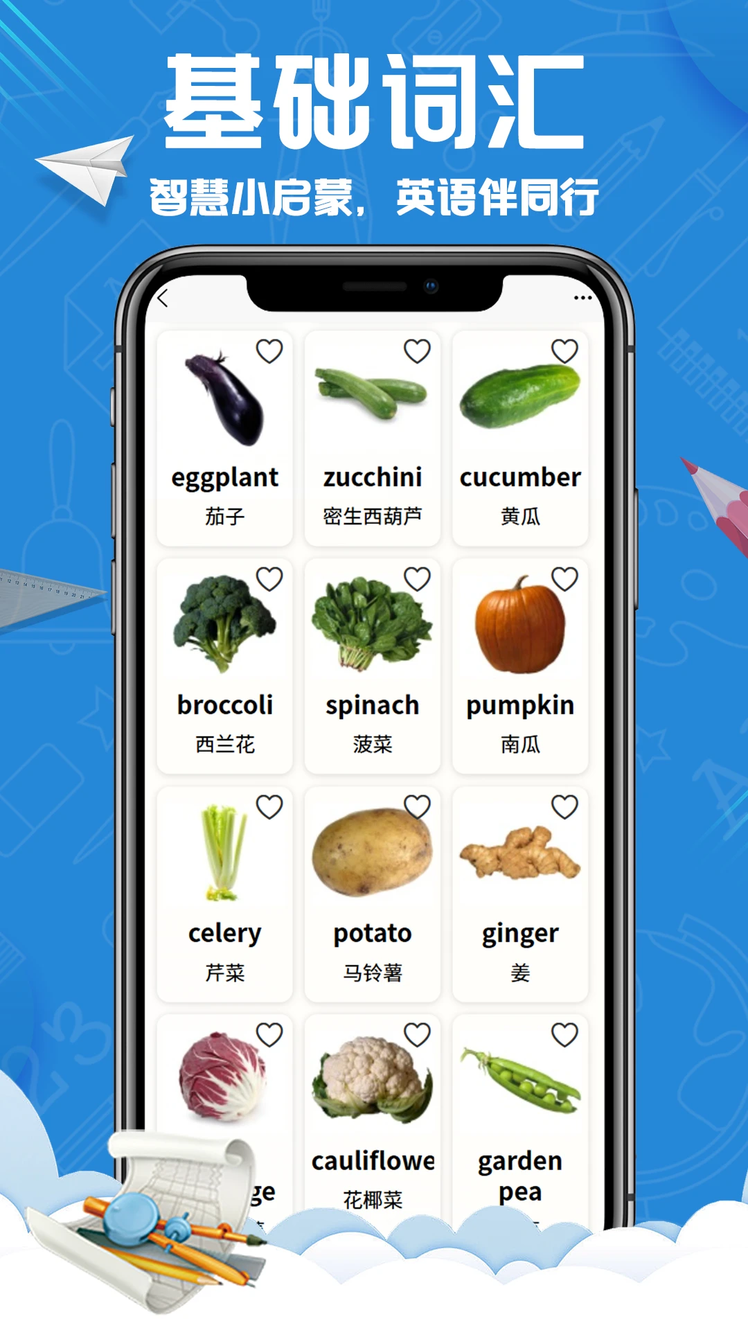 英语王国