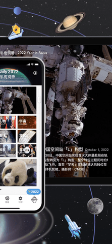 年度别册（iDaily·2022年度别册）
