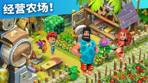 家庭岛安卓版最版(family island)