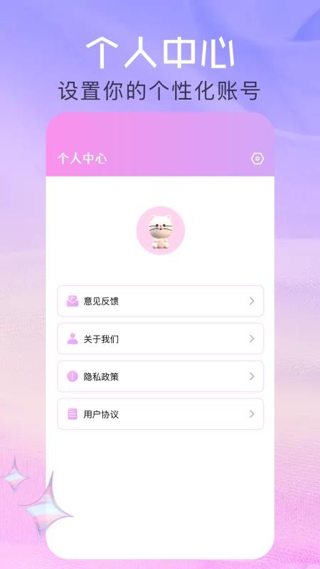 美忆相机 美忆相机
