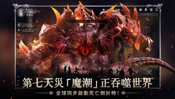 第七天灾