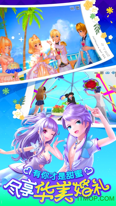 舞动青春苹果版 舞动青春苹果版