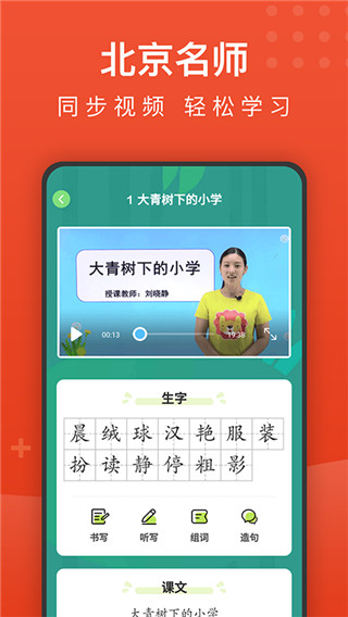 乐学课堂-柯灵思