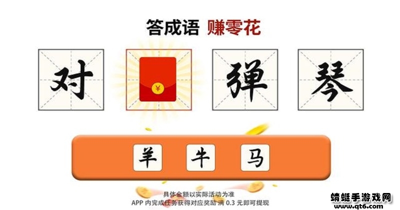 茬无此人