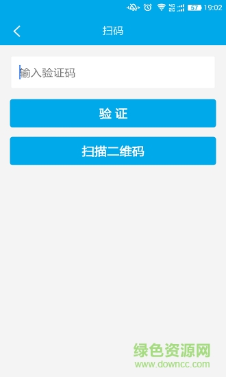 育多多-商家版