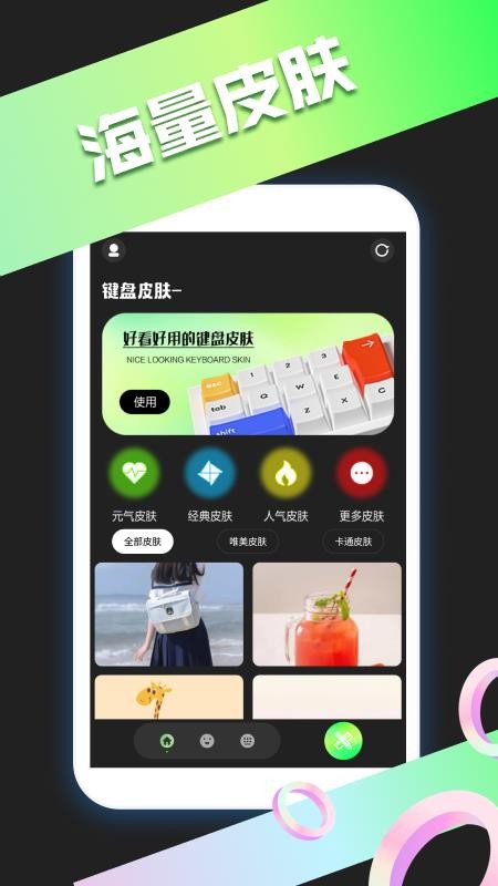 怀旧小院