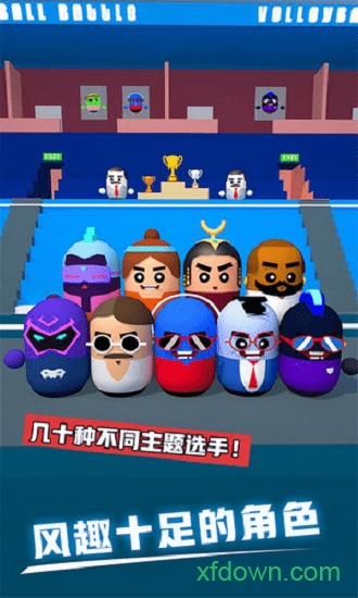 热血排球 热血排球