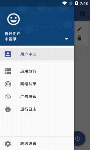 极速变色龙跑酷