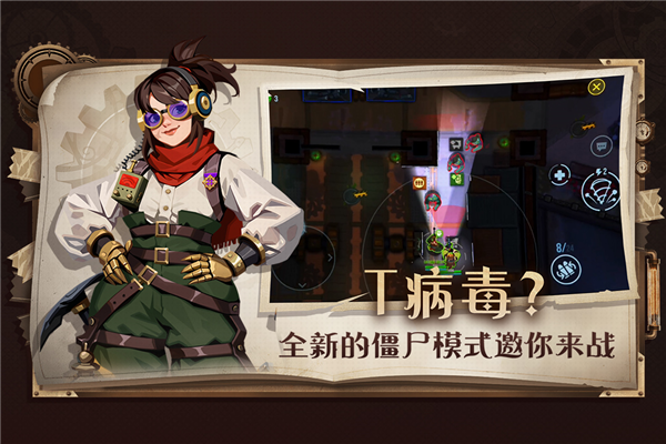 雷霆小分队图片