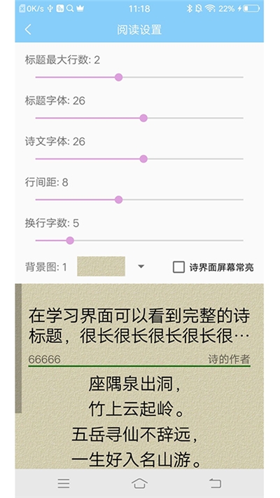 唐诗离线阅读 唐诗离线阅读