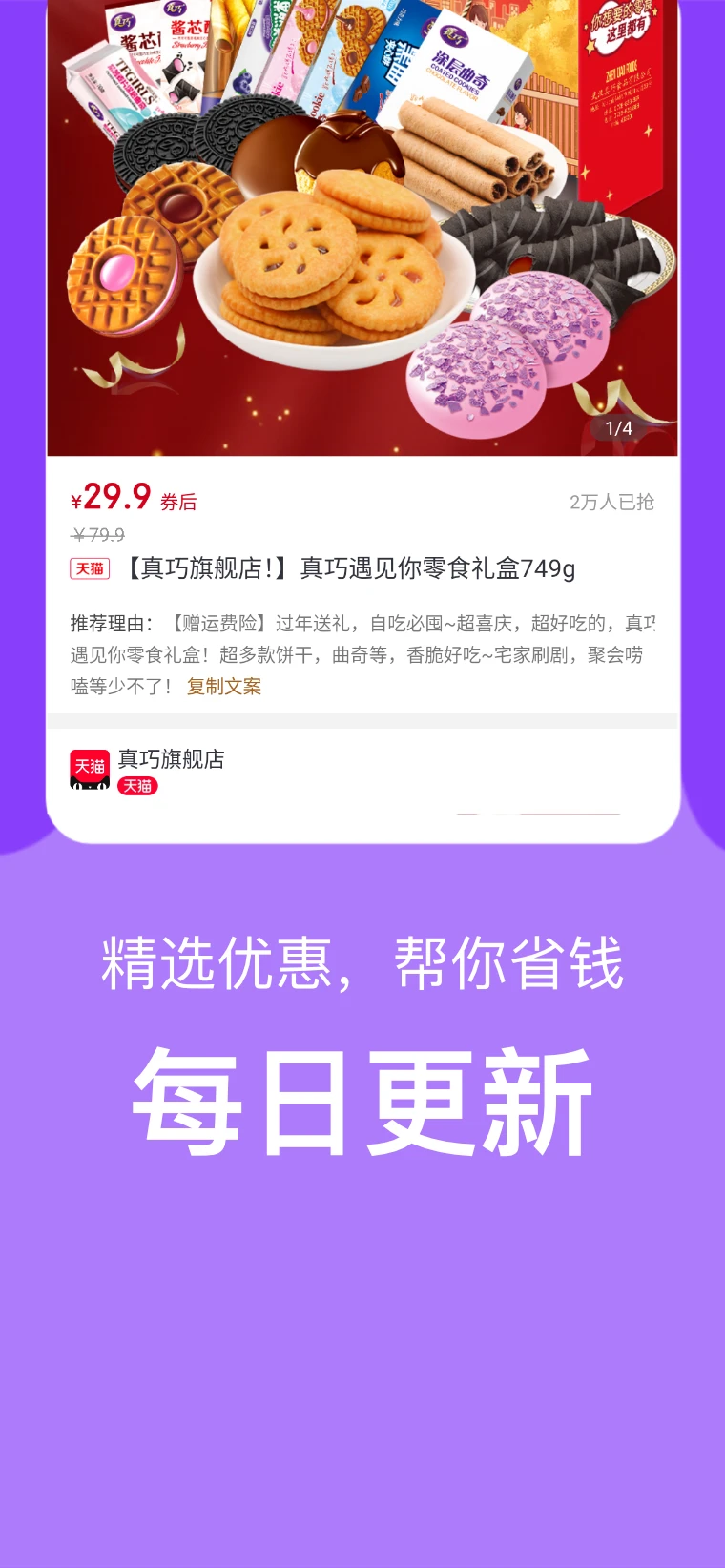 羊毛堆