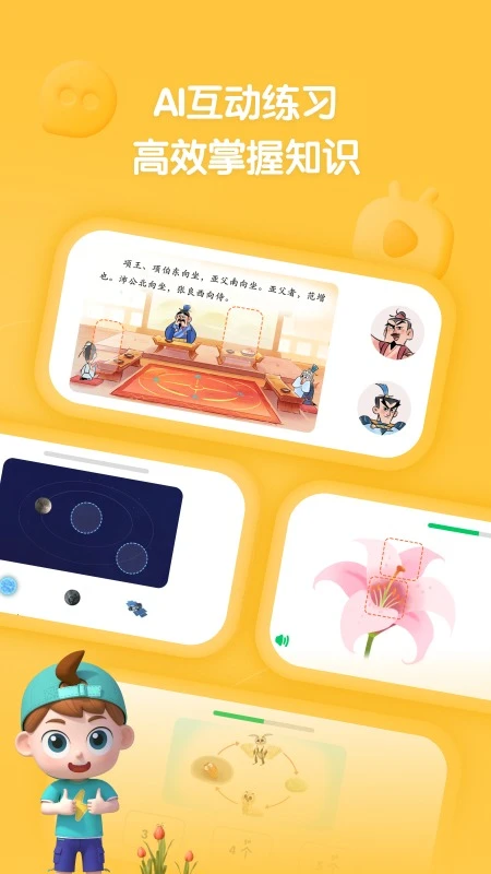 斑马百科