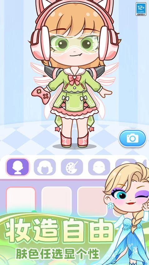 天才创造者