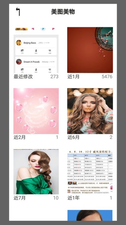 恒星视频无广告免升级软件 恒星视频无广告免升级软件