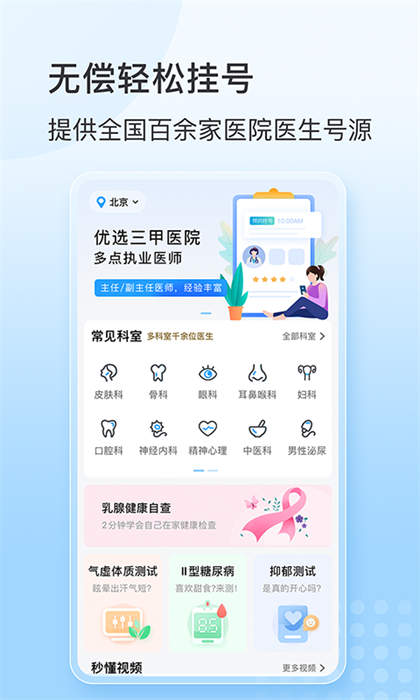 灯塔预约挂号网 灯塔预约挂号网