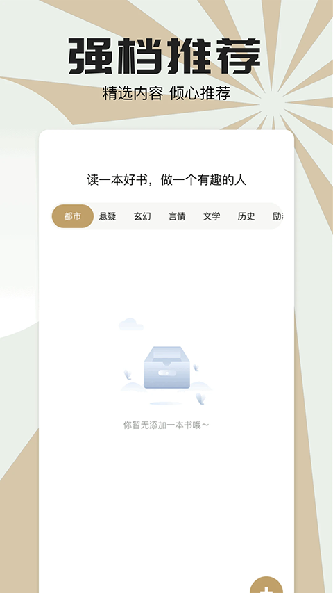 小狐助手