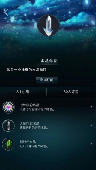 蓝星漫