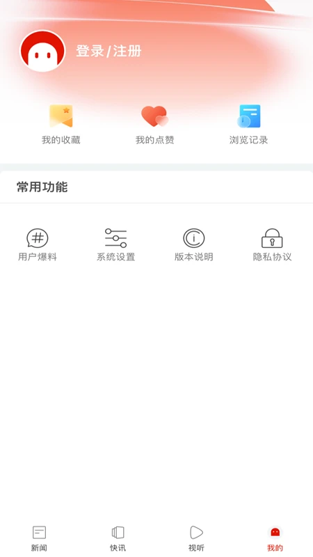 泰山财经 泰山财经